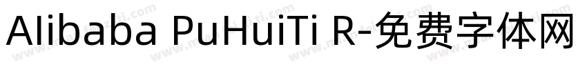 AIibaba PuHuiTi R字体转换